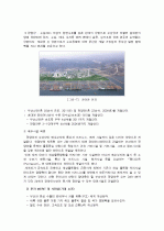 인천공항항공물류 9페이지
