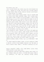 부지약관 3페이지