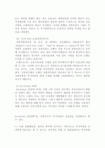 부지약관 5페이지
