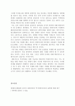부지약관 8페이지