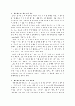 보상장 2페이지