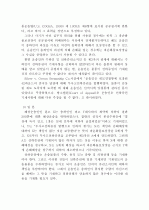 보상장 5페이지