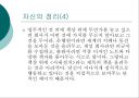 책상 정리 요령  6페이지