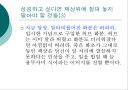 책상 정리 요령  11페이지