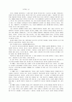 광고분석모음 1페이지