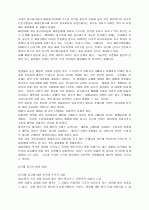 광고론 12페이지