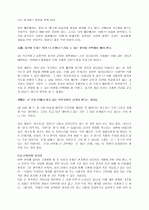 글과 문법  3페이지