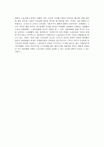 노동자 경영참여 5페이지