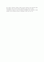 테일러 시스템 (Taylor system) 7페이지