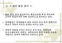 dda란 무엇인가?? 10페이지