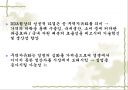 dda란 무엇인가?? 12페이지