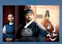 조선 최고의 군주  정조 3페이지