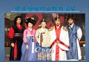 조선 최고의 군주  정조 5페이지