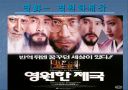조선 최고의 군주  정조 7페이지