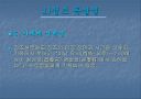 조선 최고의 군주  정조 23페이지