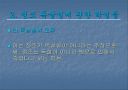 조선 최고의 군주  정조 24페이지