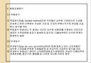사회보장제도  9페이지