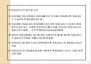 사회보장제도  20페이지