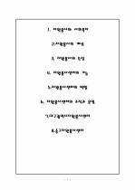 자원봉사센터 1페이지