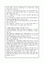 자원봉사센터 3페이지