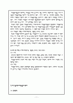 자원봉사센터 11페이지