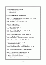 자원봉사센터 13페이지
