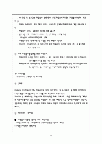 자원봉사센터 18페이지