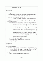 자원봉사센터 26페이지