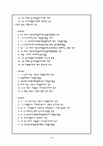 자원봉사센터 29페이지