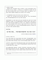 지역사회복지협의회 15페이지