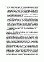 고용보험 24페이지