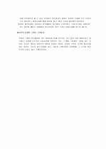 신상성  2페이지
