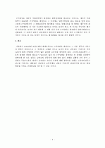 근저당권 10페이지