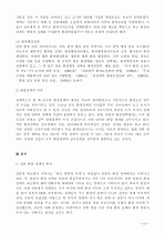 환경 10페이지