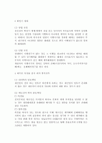 상사매매 4페이지