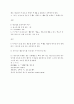 상사매매 6페이지