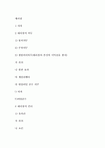 대리상 1페이지