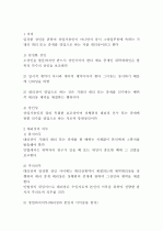 대리상 3페이지