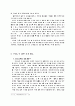 정보공개 3페이지