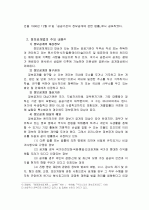 정보공개 4페이지