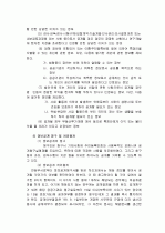 정보공개 5페이지
