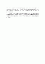 정보공개 11페이지