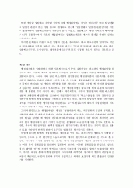 행정절차법 19페이지