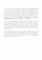 행정소송 14페이지