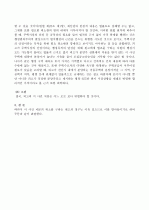 행정소송 20페이지