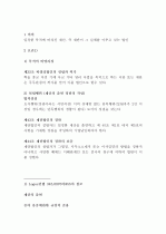 재단법인 2페이지