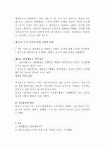 재단법인 3페이지