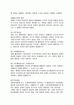 법치행정 5페이지