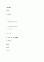 공동지배인 1페이지