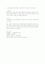 공동지배인 3페이지